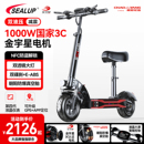 希洛普电动滑板车电动折叠车代步小型车两轮迷你成人电瓶车踏板车