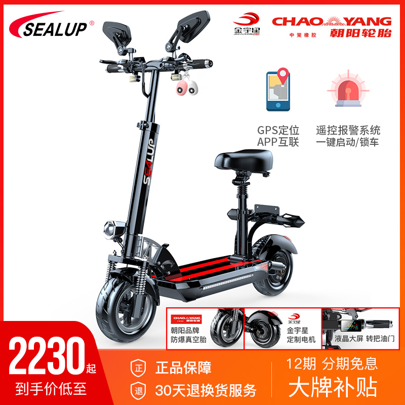 希洛普女生两轮代步车轻型小电动车