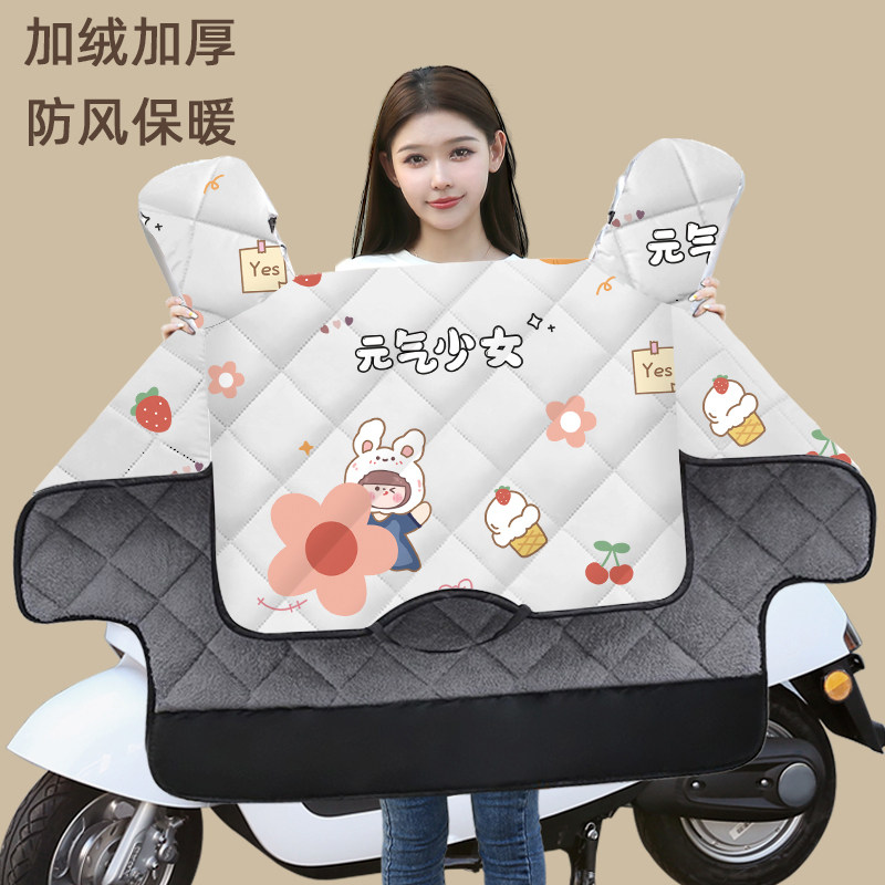 电动车挡风被四季通用冬季防风小刀电瓶摩托防水夏防晒春秋防雨罩