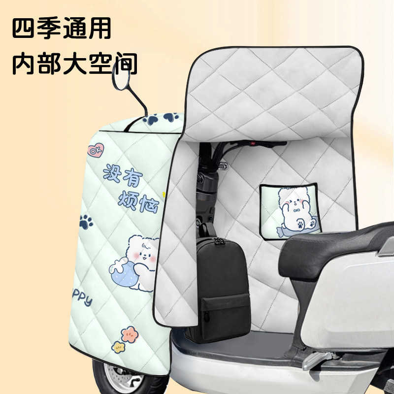 电动车挡风被四季通用双面防水