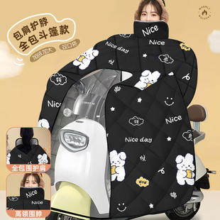 2026新款电动车挡风被冬季加绒加厚防水四季通用电瓶车全包斗篷式