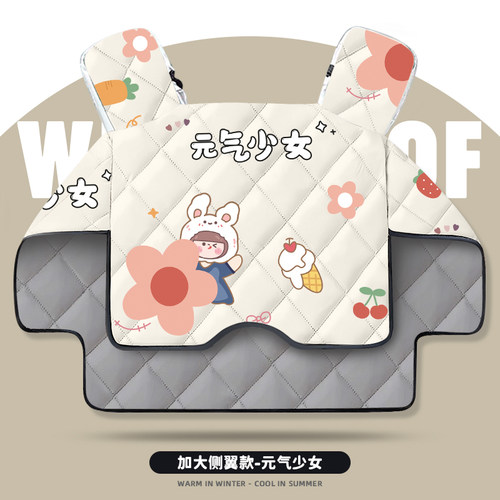 四季通用中厚款双面防水挡风被
