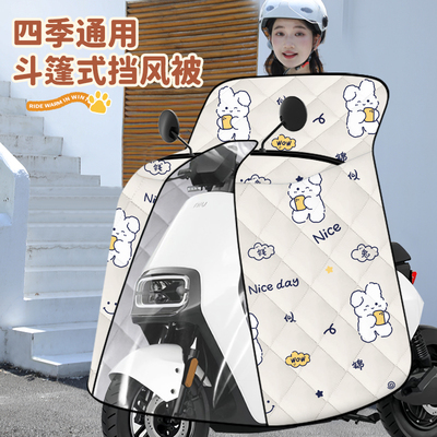 新款加大电动车挡风被冬季加绒加厚款电瓶摩托车防雨水罩四季通用