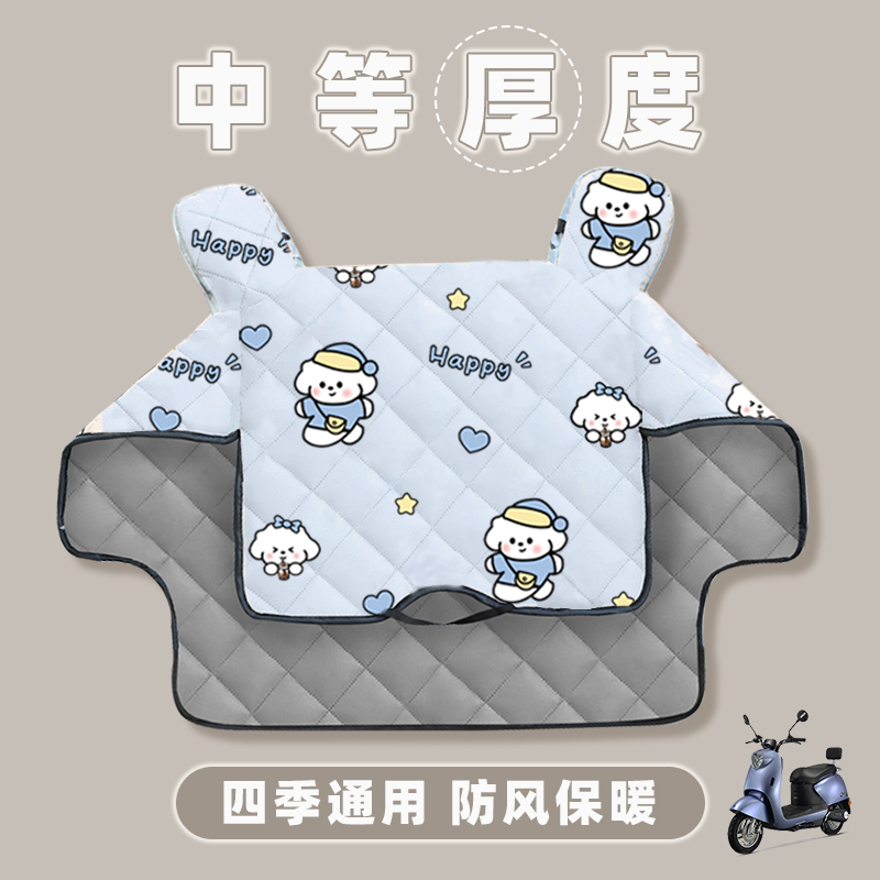 电动车挡风被冬天加绒加厚