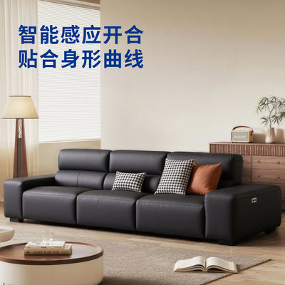 梦百合真皮电动三人位沙发