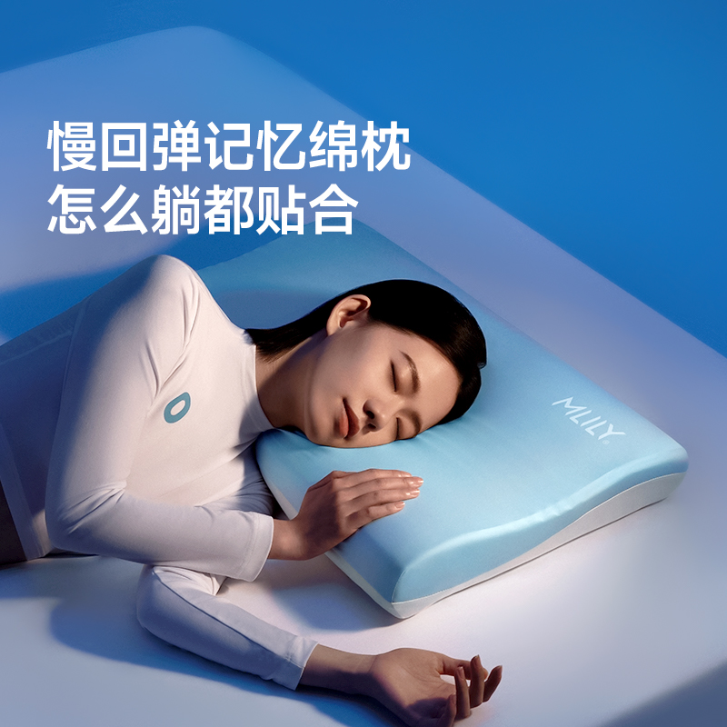 梦百合0压深睡枕成人护颈助睡眠