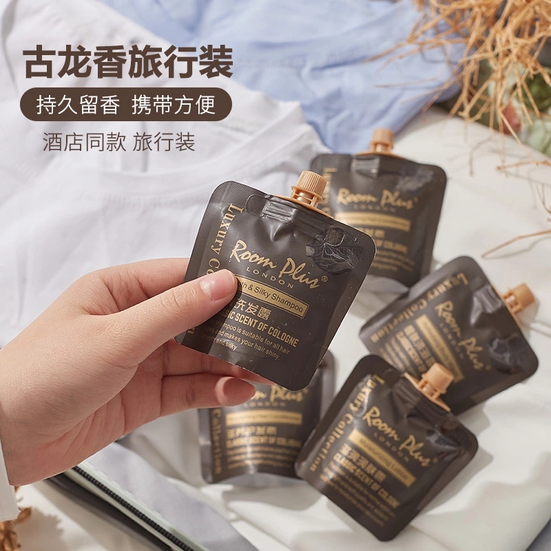 隆帕斯古龙香氛旅行洗护套装袋装