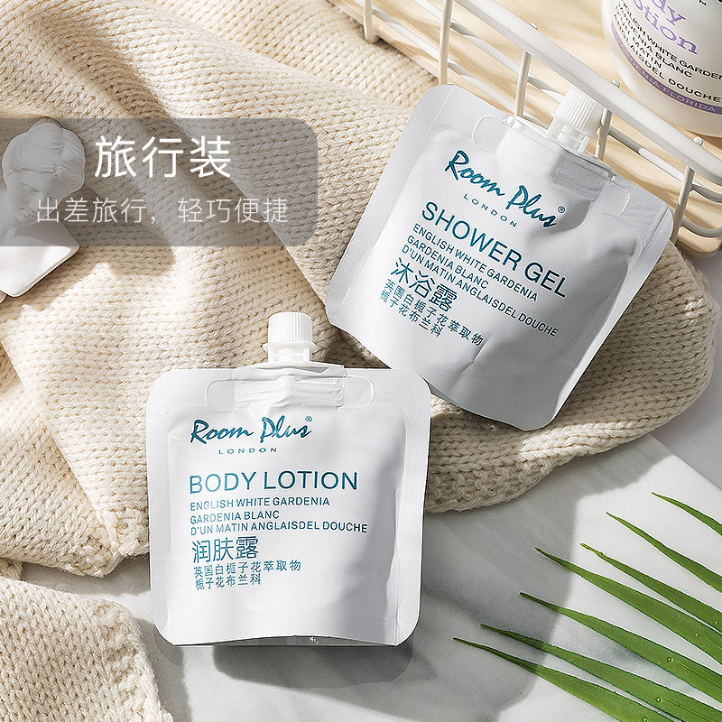旅行洗护套装ROOMPLUS白栀子花