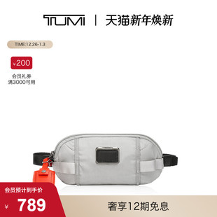 Bravo系列通勤男士 途明Alpha TUMI 胸包 即将下市