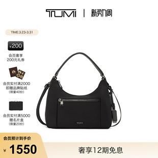 TUMI 途明Voyageur女士新月斜挎包优雅腋下包