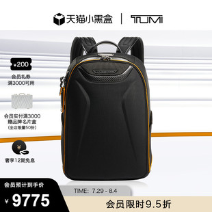 TUMI 途明MCLAREN邁凱倫聯(lián)名VELOCITY雙肩包