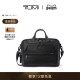 春夏新品 TUMI 途明Alpha4男士 公文包经典 升级商务公文包