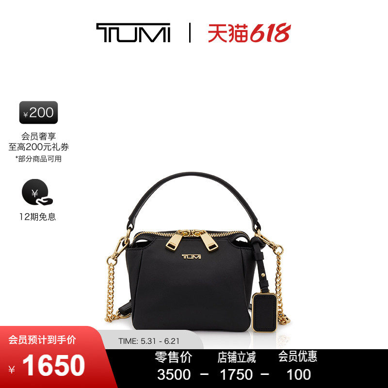 【618特惠】TUMI/途明Voyageur女士斜挎包精致迷你斜挎链条包