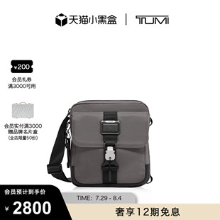 TUMI 斜挎包通勤休閑單肩包 Bravo男士 途明Alpha