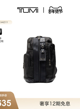 【1.5下市】TUMI/途明 DFO FREMONT男士单肩包通勤休闲单肩包