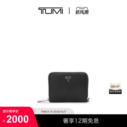 TUMI/途明BELDENSLG精巧简约牛皮革三重拉链钱包