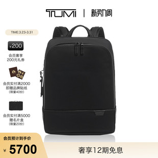 TUMI 双肩包差旅商务电脑包 途明Harrison男士