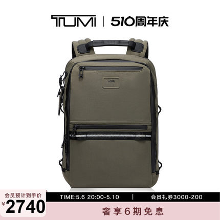 TUMI/途明Alpha Bravo男士双肩包日常通勤紧凑型商务背包电脑背包