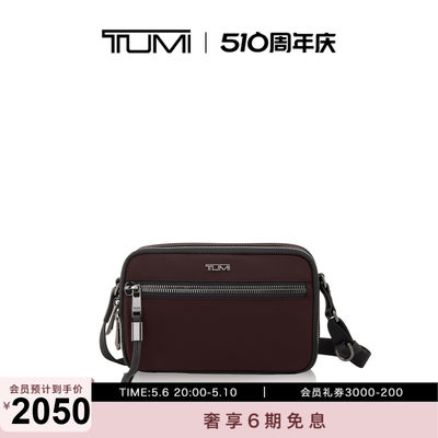 TUMI/途明休闲百搭女士斜挎包