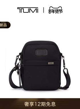 【春夏新品】TUMI/途明Alpha4男士斜挎包经典升级商务小号斜挎包
