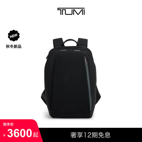 【秋冬新品】TUMI/途明AXIS男士双肩包轻量双肩包