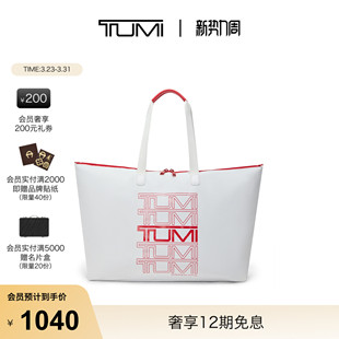 TUMI 途明VOYAGEUR女士可折叠收纳手提托特包