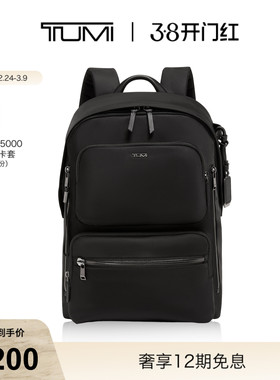 【三八女王节礼物】TUMI/途明Voyageur女士双肩包简约双肩包