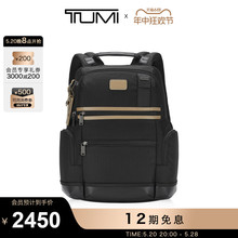 【抢先加购】TUMI/途明DFOFREMONT男士双肩包商务通勤双肩包