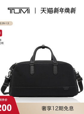 【1.5下市】TUMI/途明Harrison男士健身包 旅行手提包