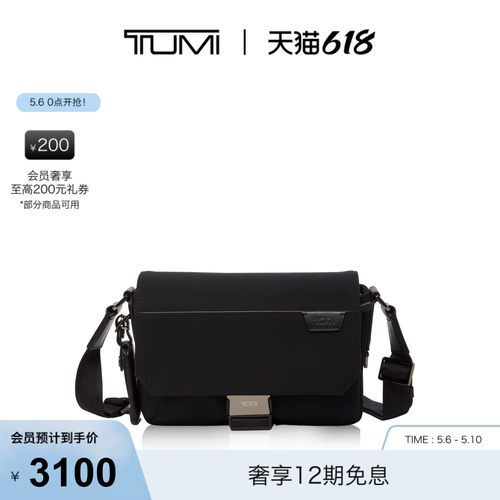 TUMI/途明户外休闲男士斜挎包