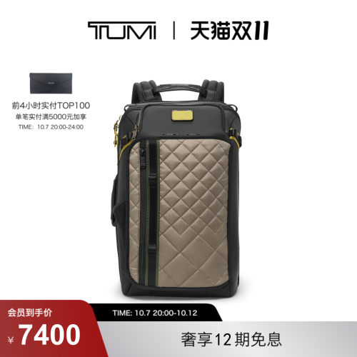 【秋冬新品】TUMI/途明ALPHA BRAVO男士菱格双肩包
