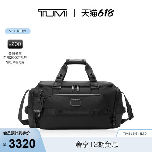 TUMI/途明男士简约健身包手提包