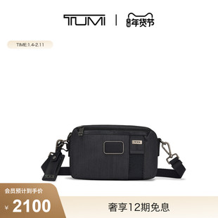 【礼物】TUMI/途明男士斜挎包通勤休闲百搭男士单肩包