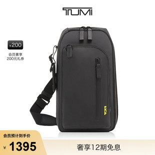 TUMI 单肩运动胸包 途明Harrison系列男士