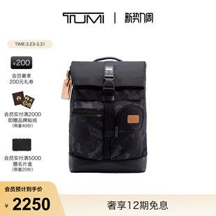 双肩包休闲卷顶双肩背包 FREMONT男士 TUMI 途明DFO