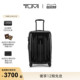 TUMI 途明V4系列可扩展差旅拉杆行李箱