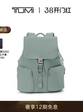 【春夏新品】TUMI/途明Voyageur女士双肩包Ramsay休闲轻质双肩包