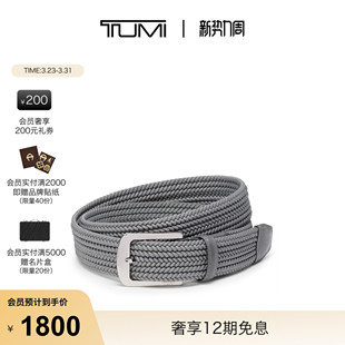 TUMI 途明TUMIBELTS腰带动感圆矩织纹腰带