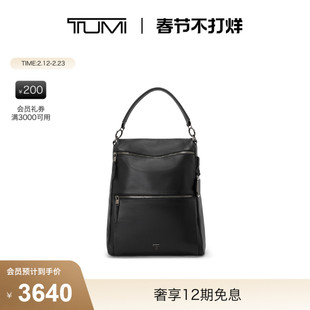 【新年情人节礼物】TUMI/途明Voyageur女士两用双肩手提托特包