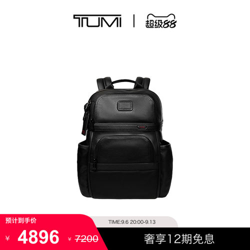 【尊享特惠】TUMI/途明DFOGEN4.3CORE男士皮质气质商务双肩背包