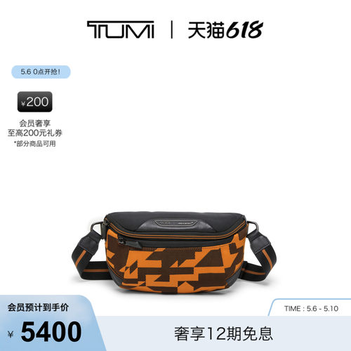【春夏新品】TUMI/途明 McLaren 迈凯伦联名潮流便携男士单肩包