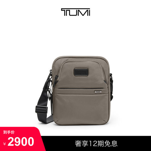 【尊享特惠】TUMI/途明Alpha4男士斜挎包经典升级商务斜挎包