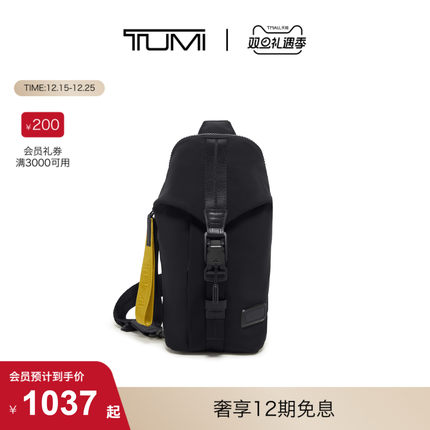 【圣诞礼物】TUMI/途明Tahoe系列半男士斜挎包胸包