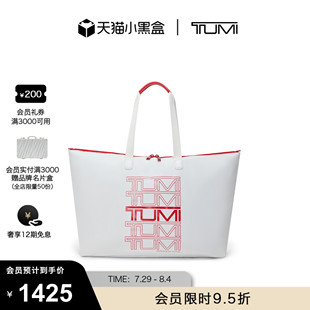 途明VOYAGEUR女士可折叠收纳手提托特包 秋冬新品 TUMI