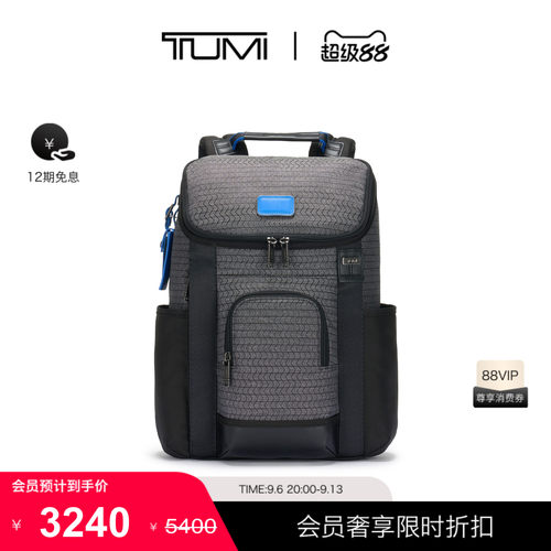 【尊享特惠】TUMI/途明DFOFREMONT男士Thornhill双肩背包