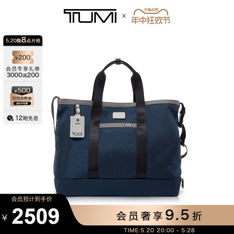 【折扣甄选】TUMI/途明Alpha3男士托特包配色日常通勤休闲手提包