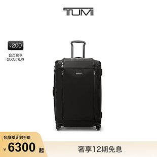 TUMI 途明VOYAGEUR长途可扩展四轮行李箱 春夏新品