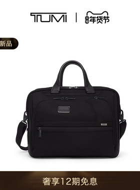 【春夏新品】TUMI/途明Alpha4男士公文包经典升级商务手提公文包