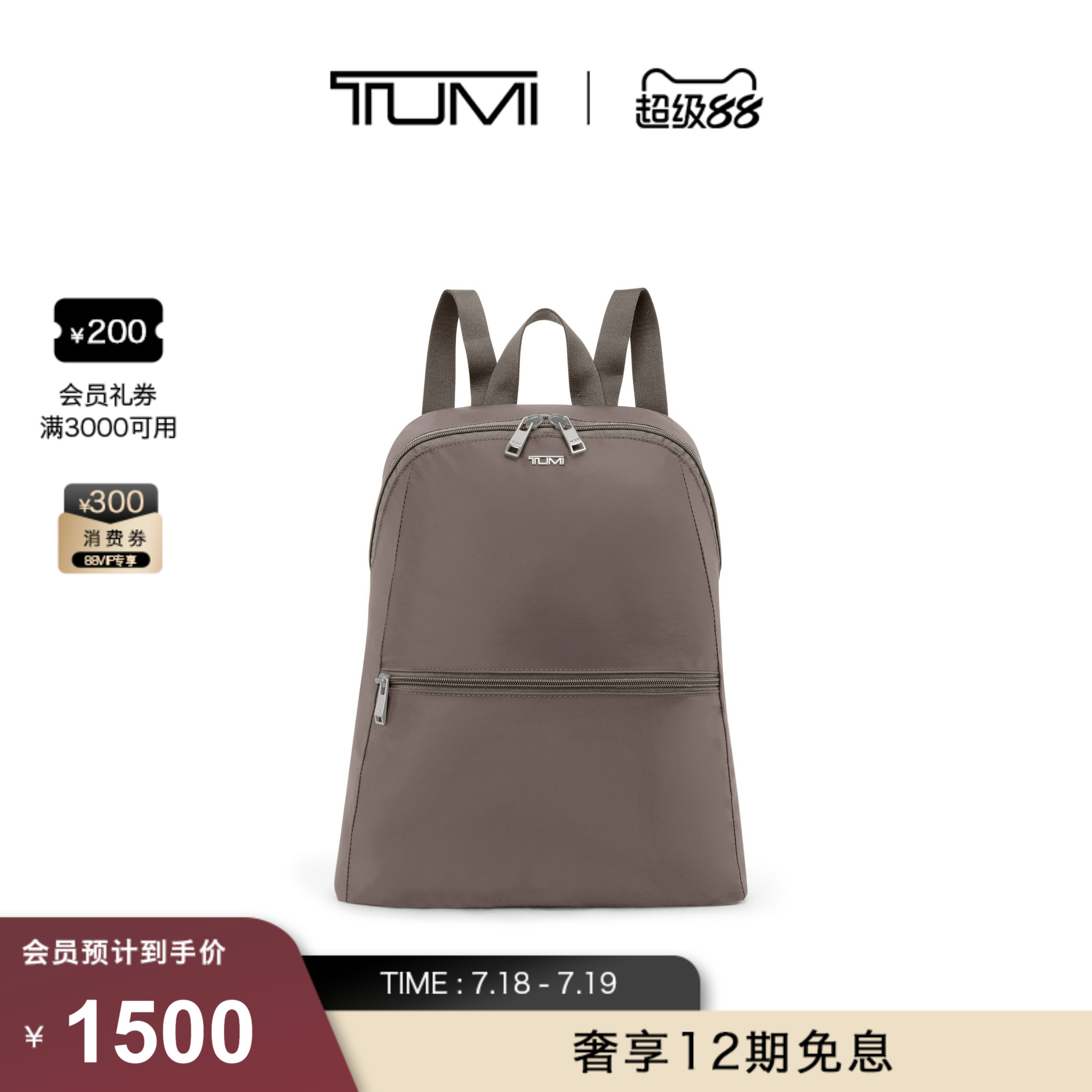 ˮ ﶬƷTUMI/;VOYAGEUR ۵ӯЯŮʿ˫1500Ԫ