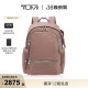 途明Voyageur女士双肩背包收纳电脑包 TUMI 女王节礼物